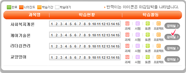 마이메뉴 캡쳐화면