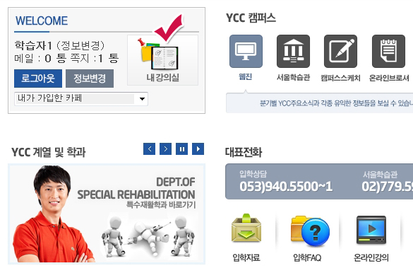 로그인상태 캡쳐화면
