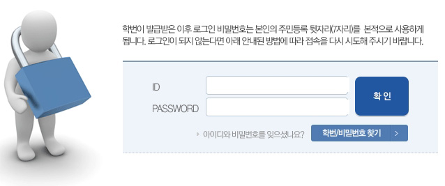 인증서 등록하기 캡쳐화면